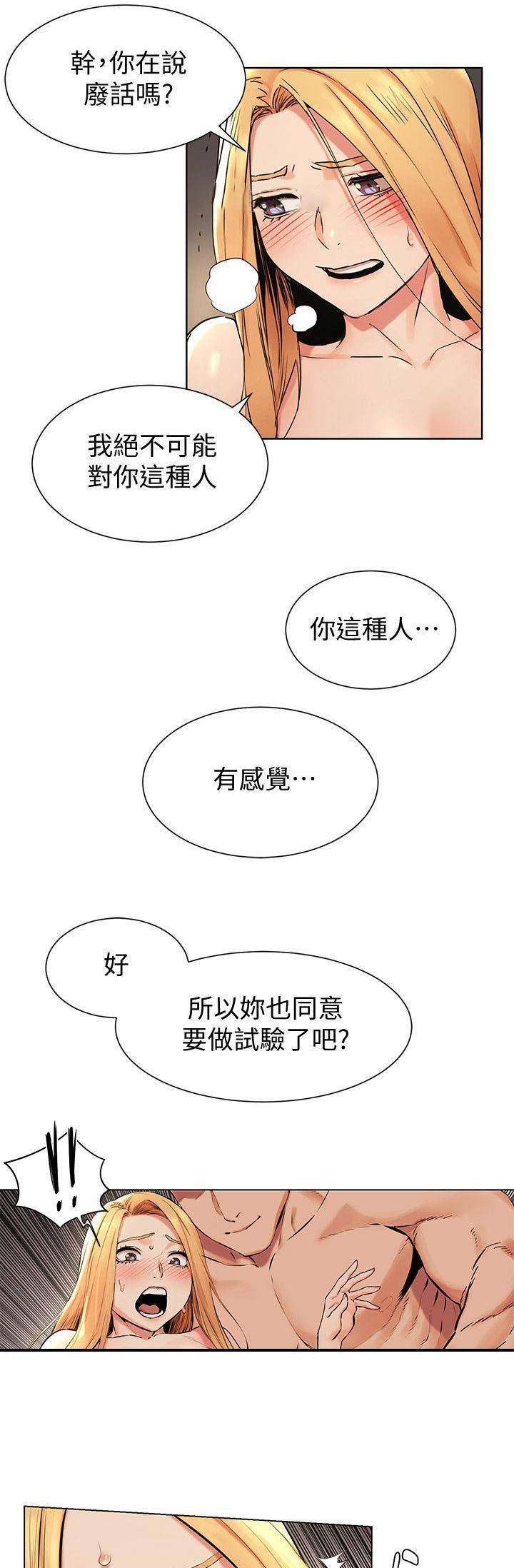 第146话10