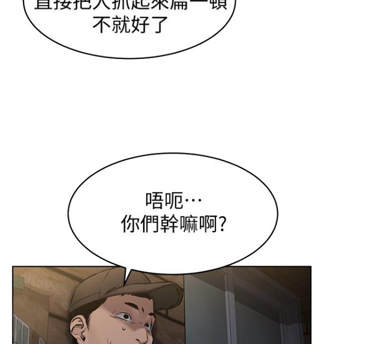 第173话47