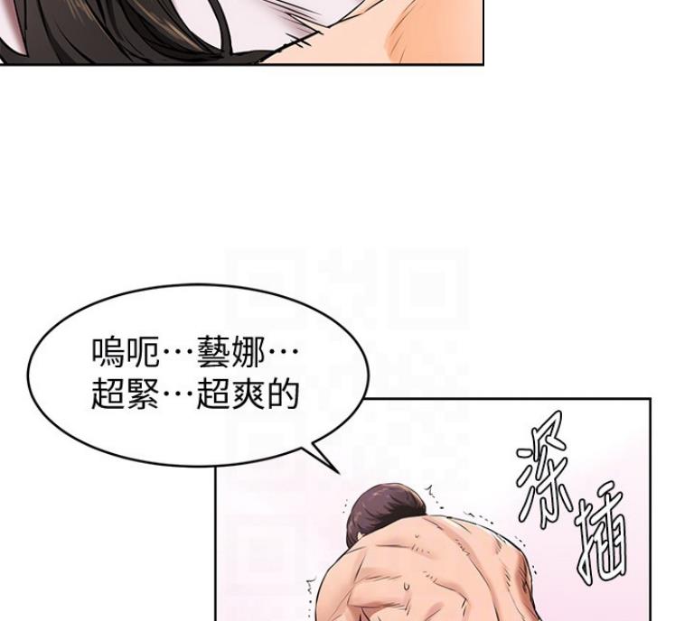 第173话8