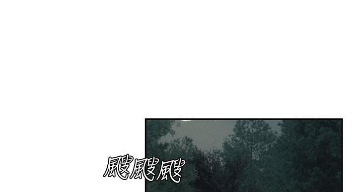 第257话45