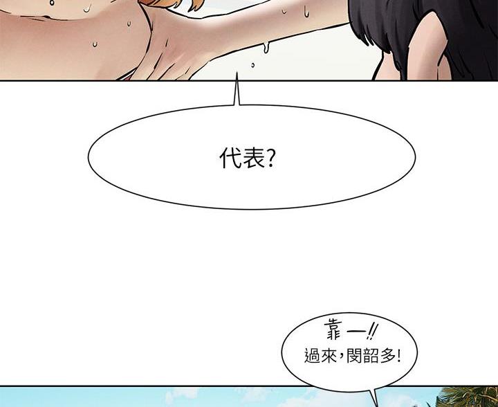 第265话86