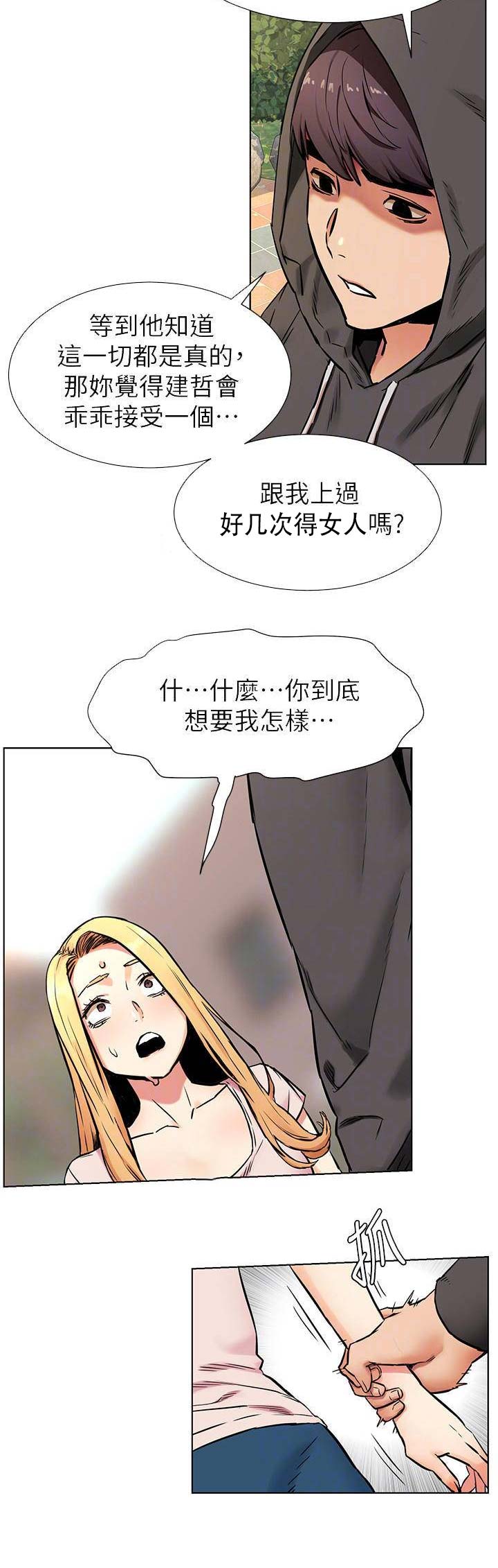 第145话9