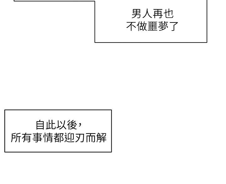 第264话19