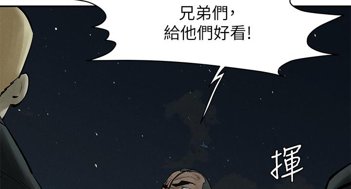 第259话64