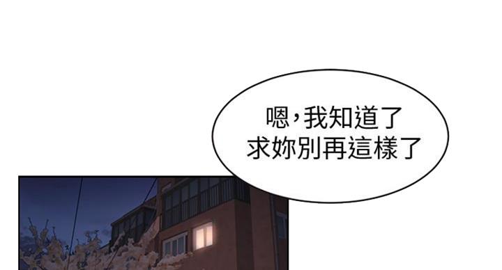 第175话20