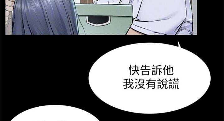 第176话82