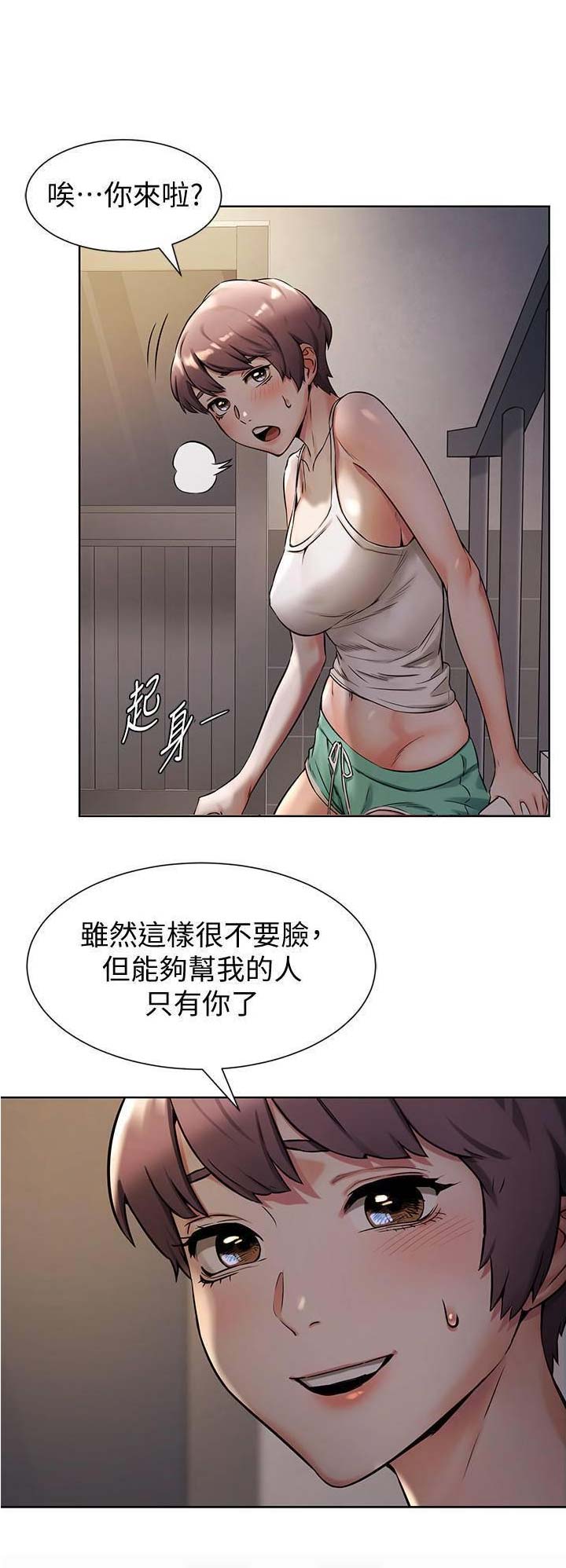 第150话3