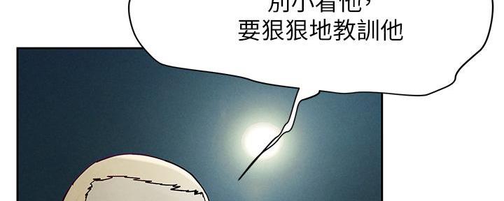 第255话75