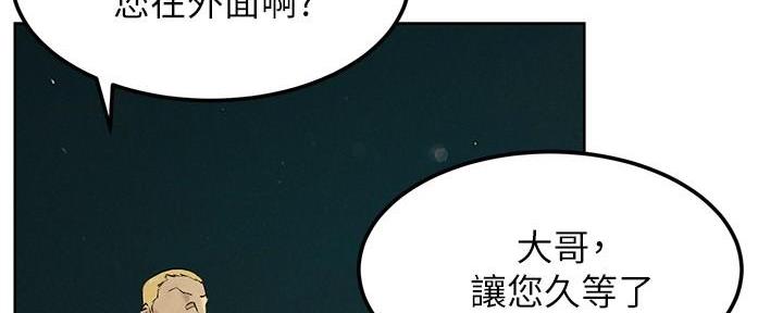 第221话16