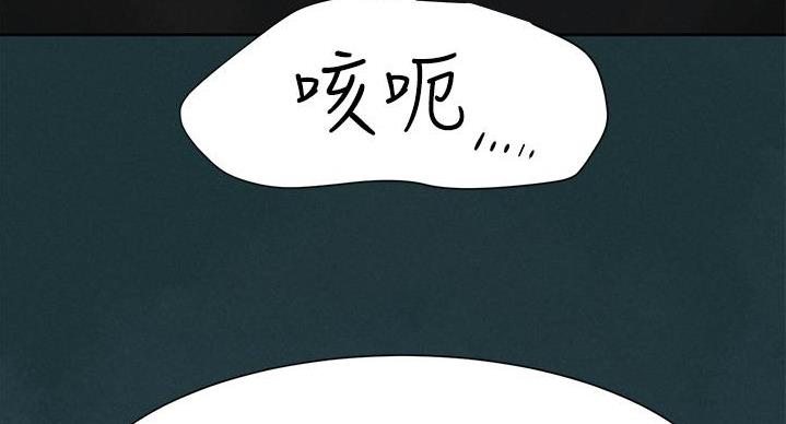 第257话89