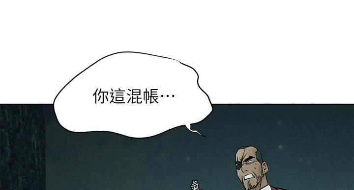 第259话4