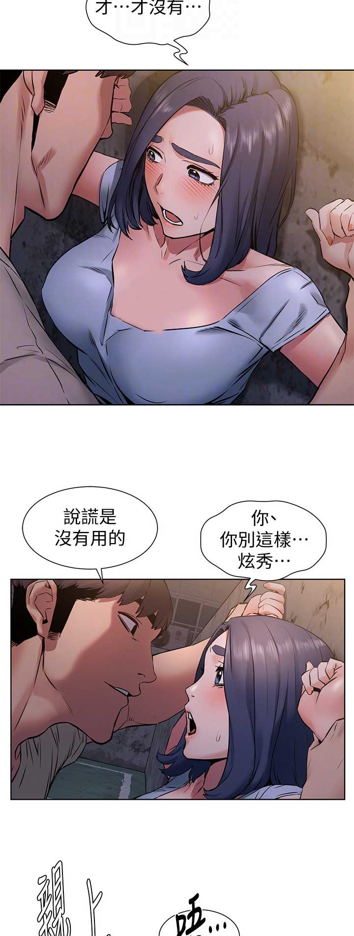 第161话12