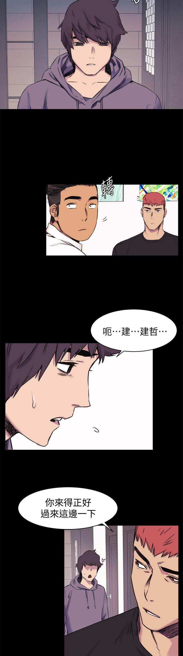 第85话7