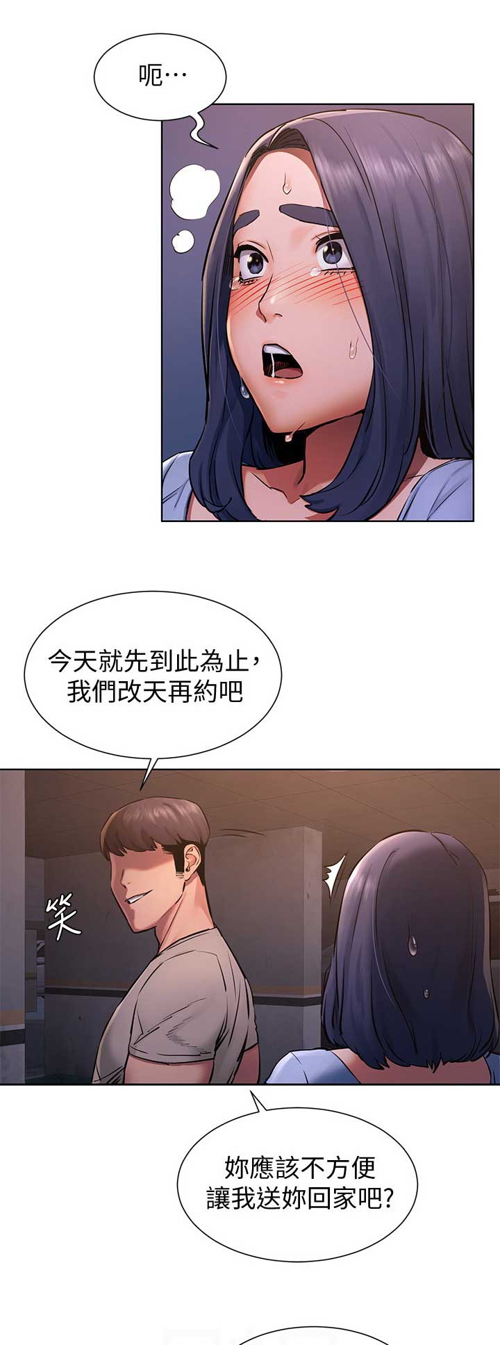 第164话7