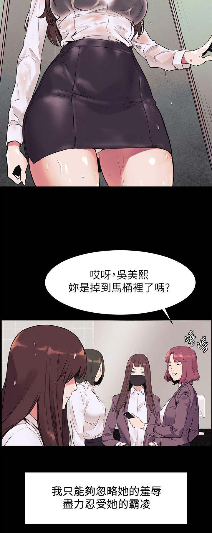 第91话4