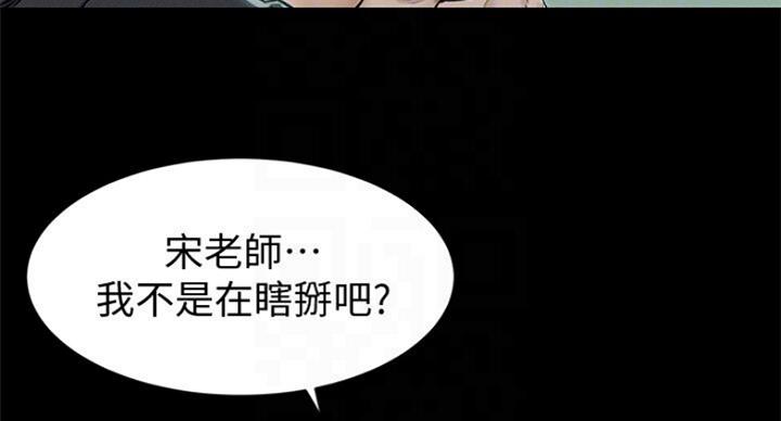 第176话80