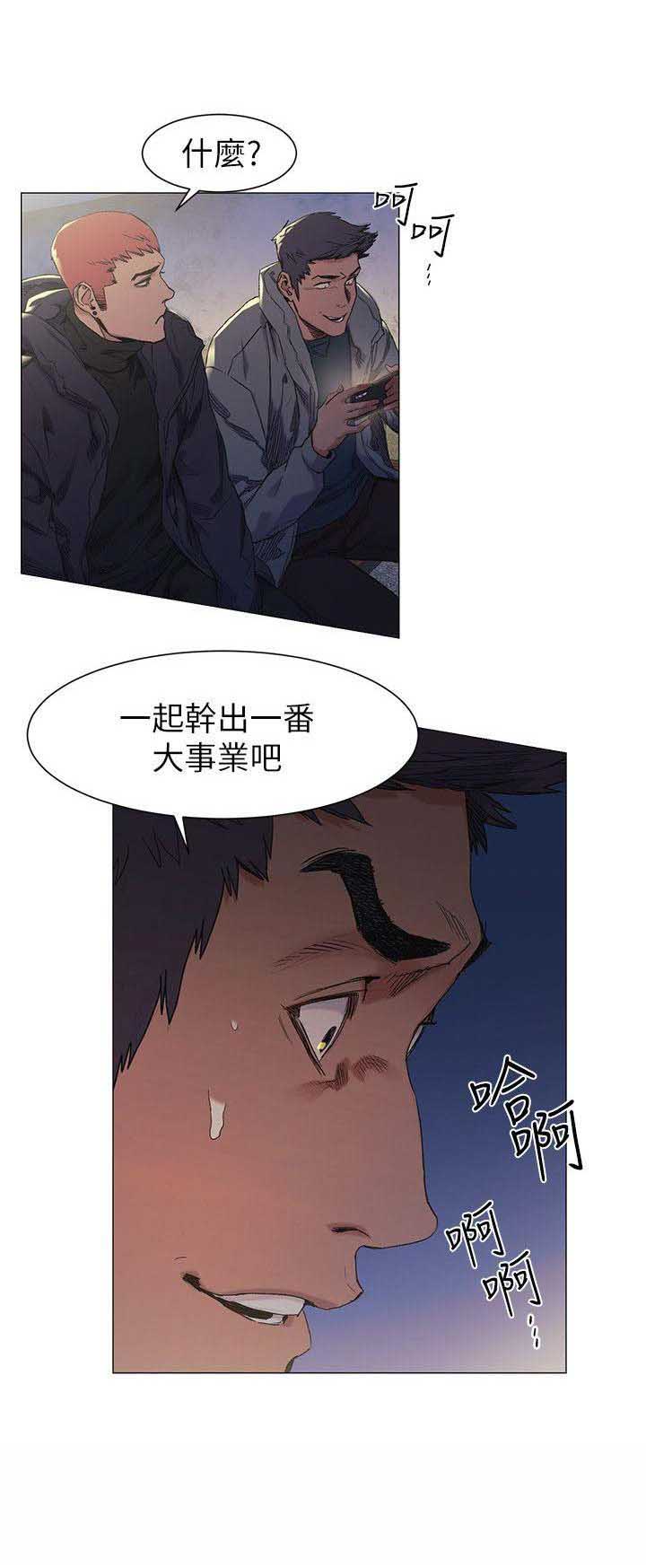 第56话12