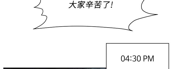 第247话59