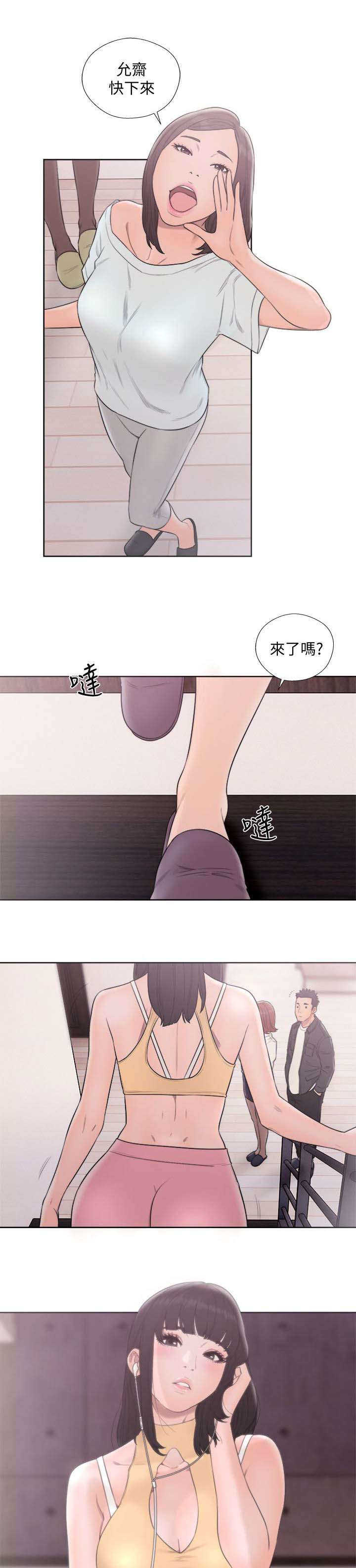 第97话 见面6