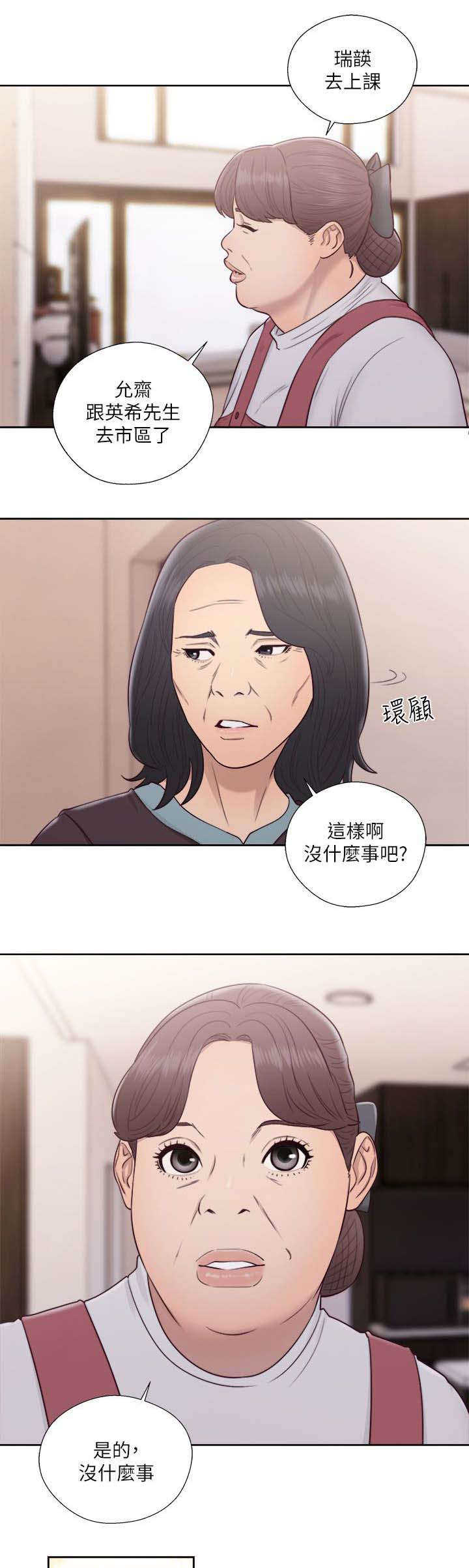 第72话 走吧10