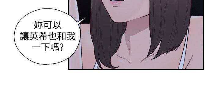 第91话 英雄救美1