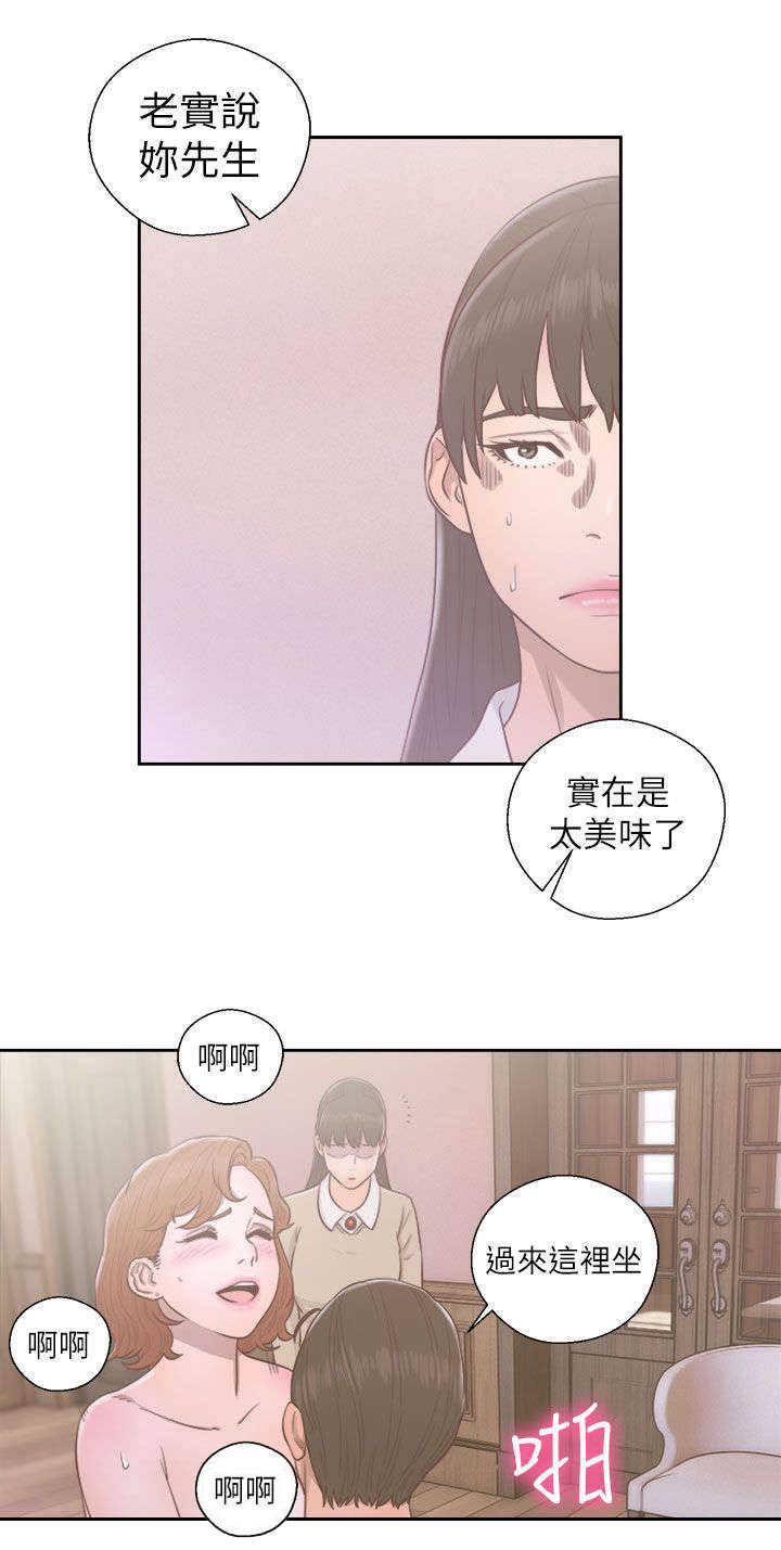 第68话 因为我爱你8