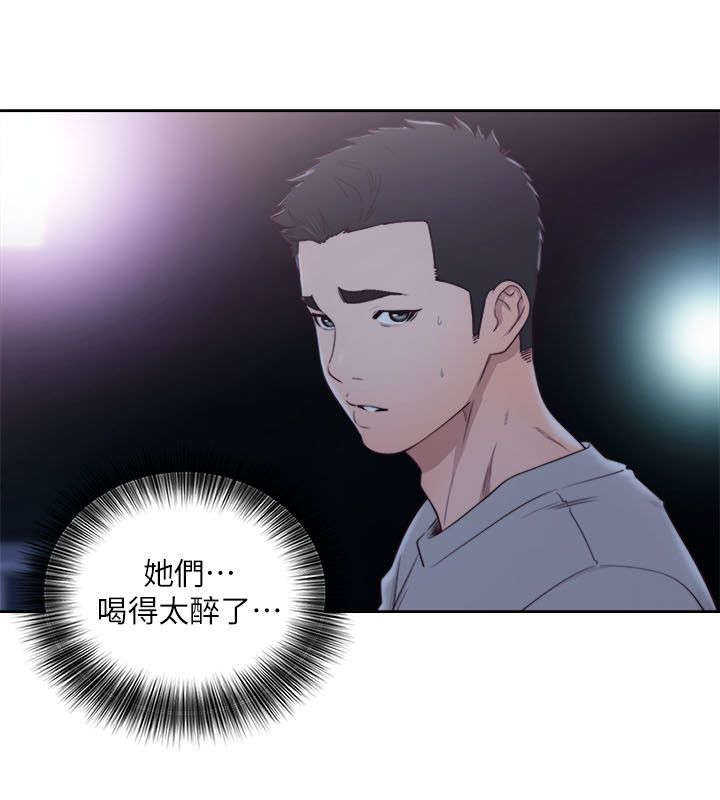 第87话 跟疯子一样12