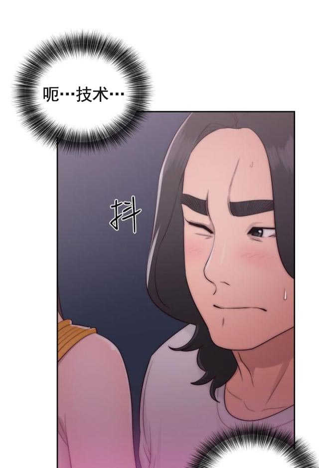 第55话 桃花劫0