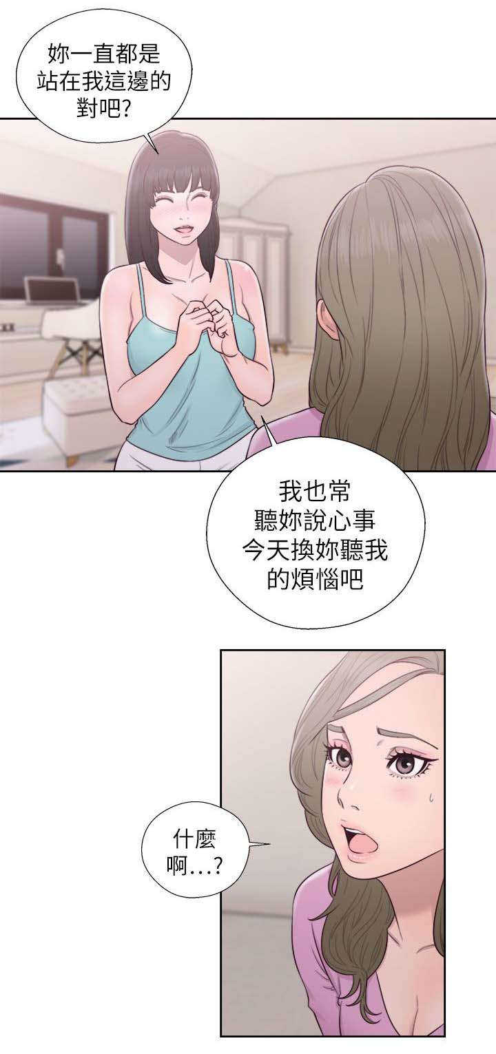 第69话 帮忙10