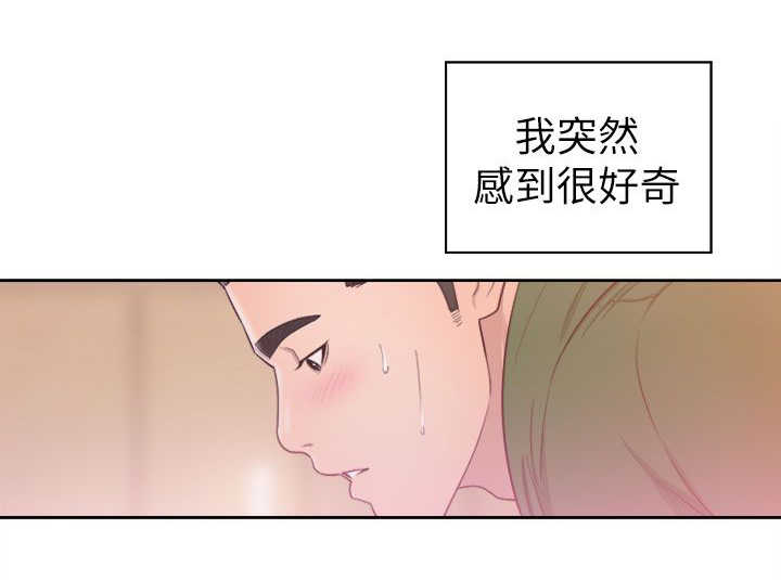 第66话 会长的看护11