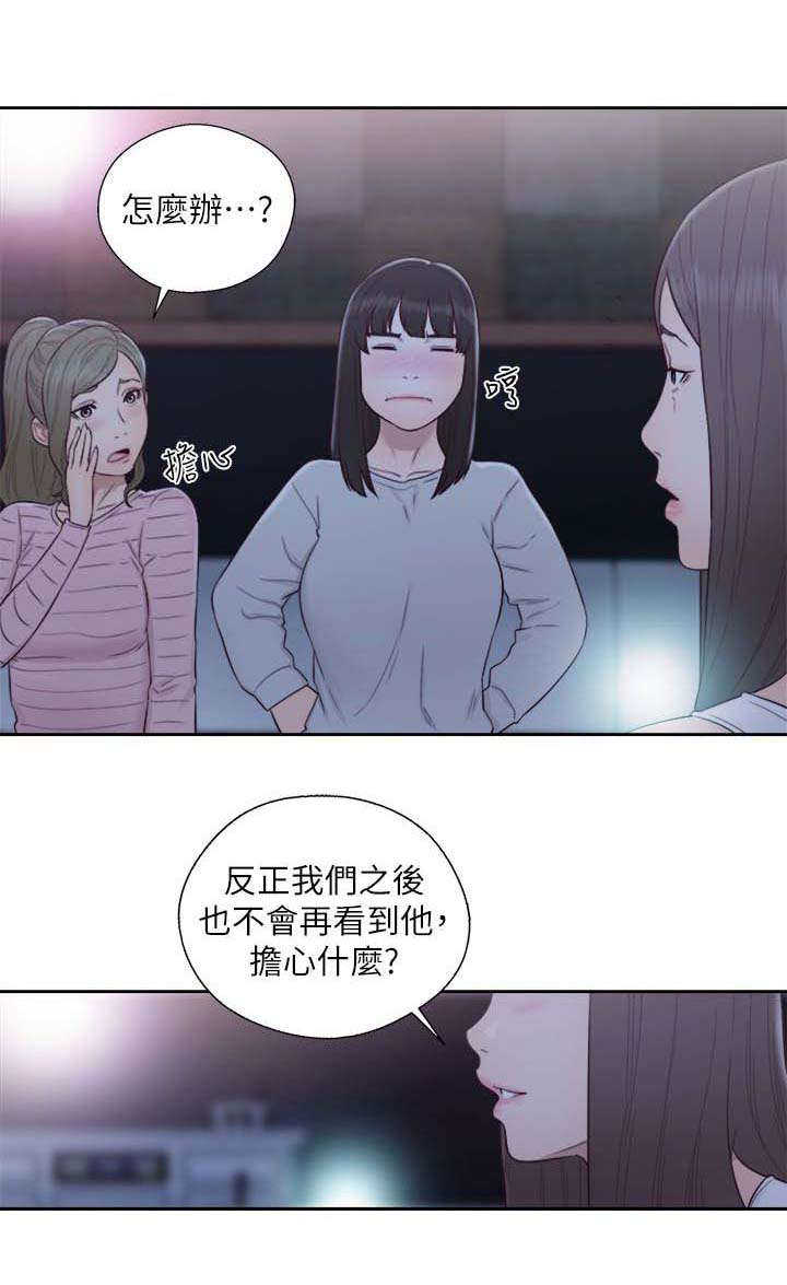 第87话 跟疯子一样0