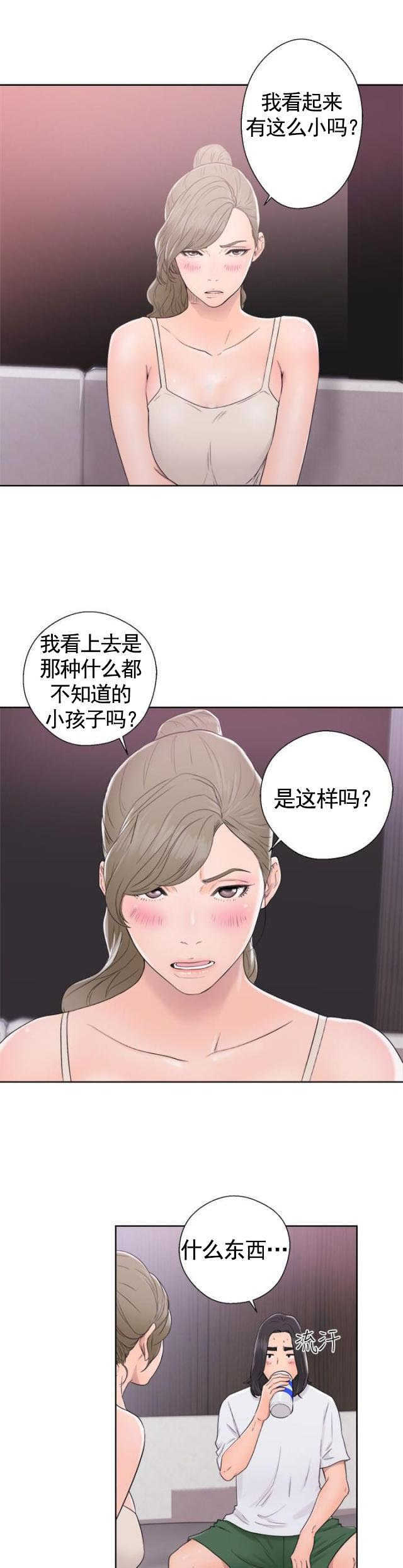 第41话 试试10