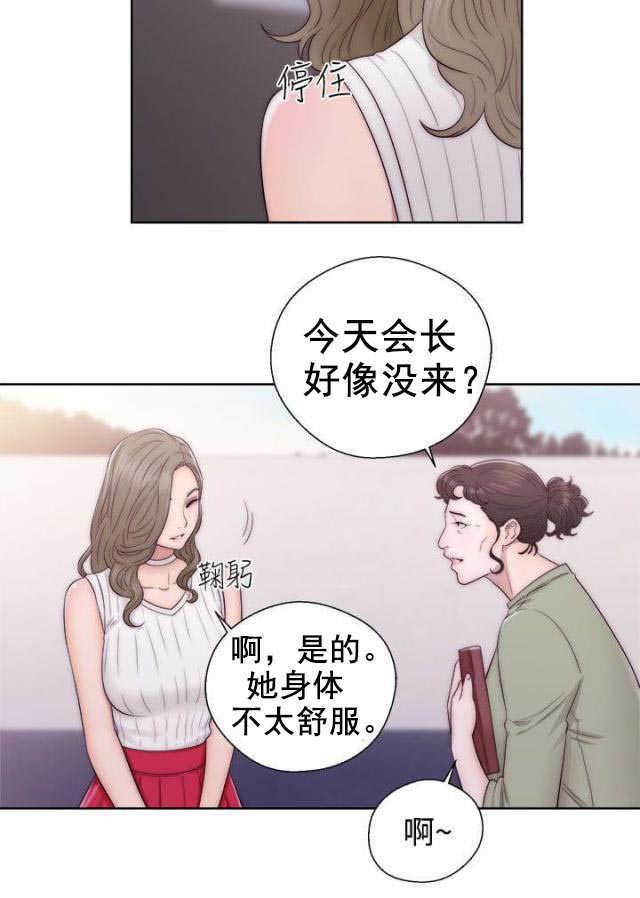 第46话 答应我1