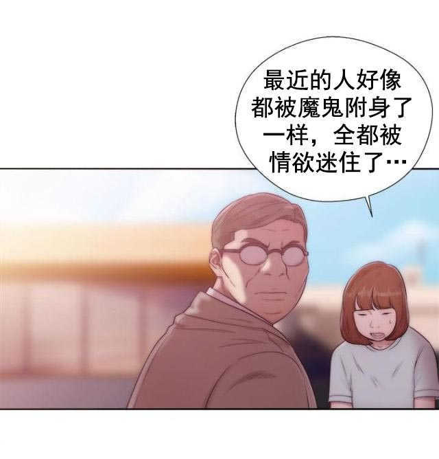 第47话  妹妹0