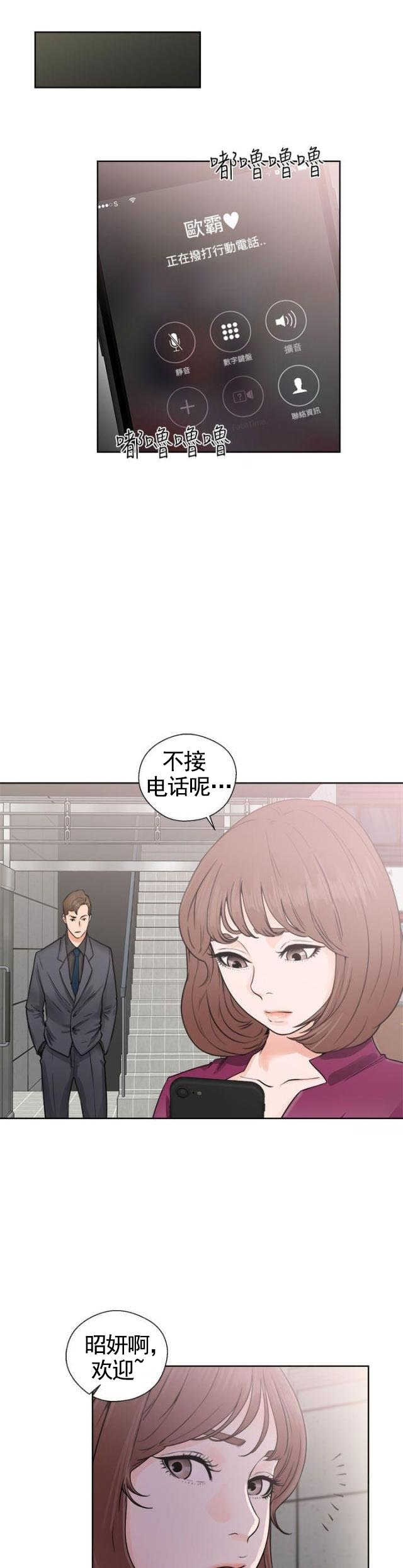 第37话  试镜0