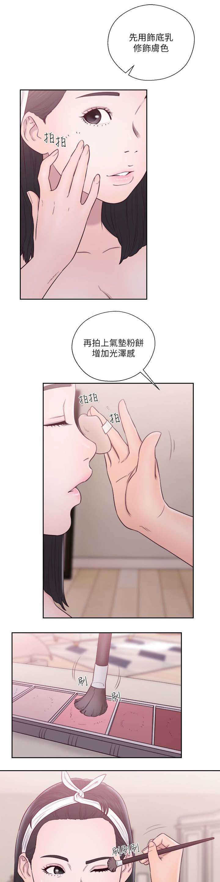 第70话 不好的预感0