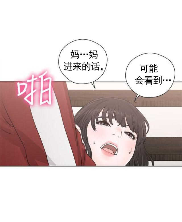 第29话 镇定9