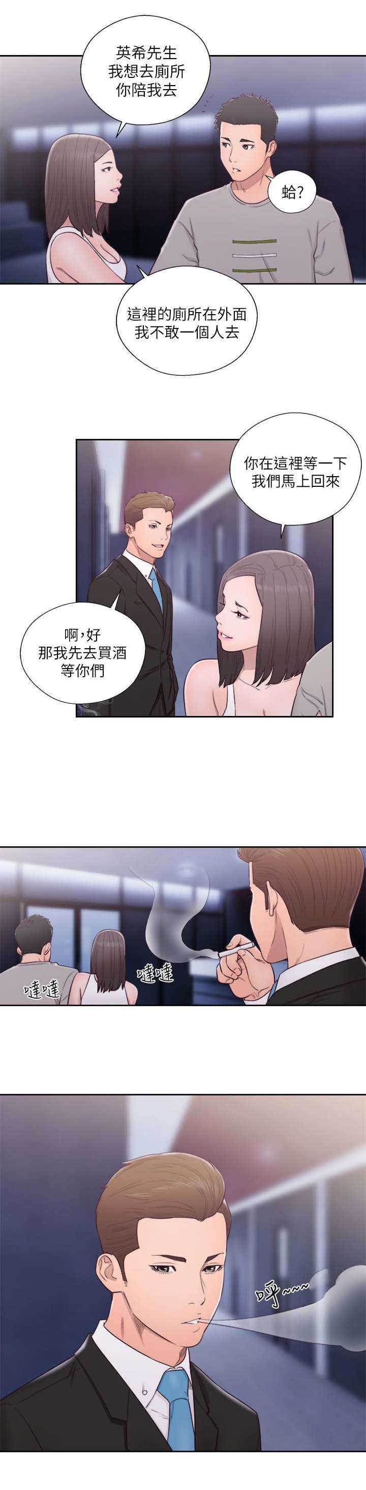 第81话 确认一下7