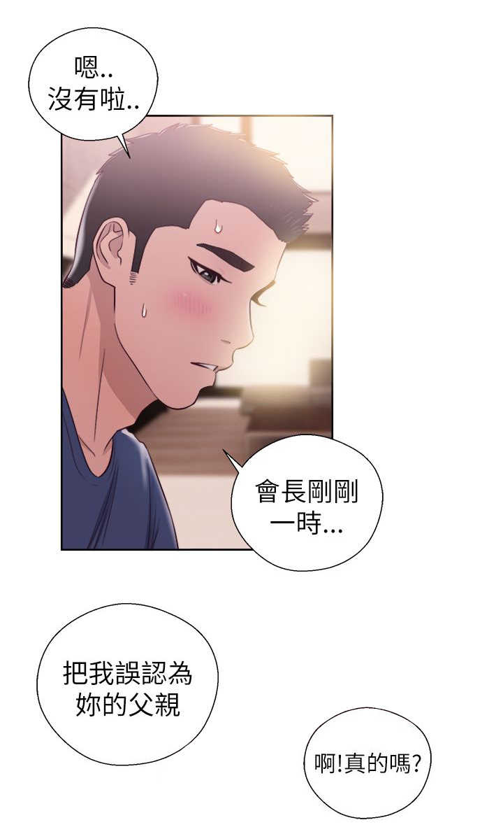 第61话 删掉4