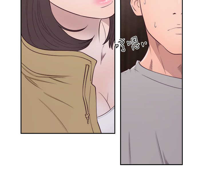 第77话 会长的婚姻20