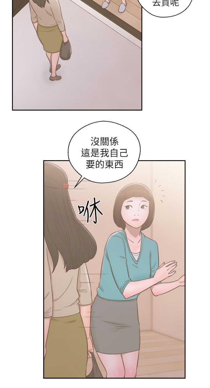 第67话 夫人的过往14