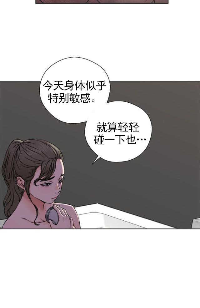 第31话 震惊8