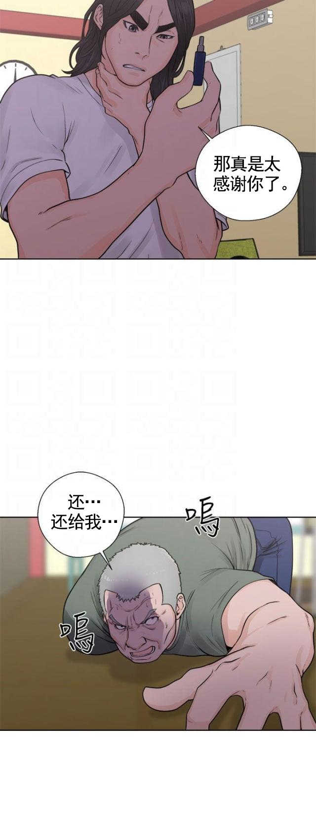 第36话 败露7