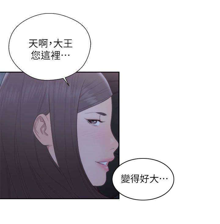 第87话 跟疯子一样8