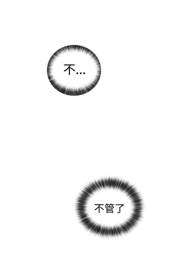 第21话 回不去了3