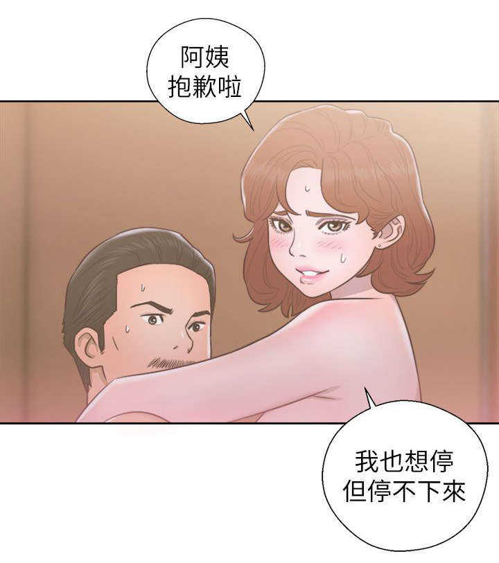 第68话 因为我爱你7