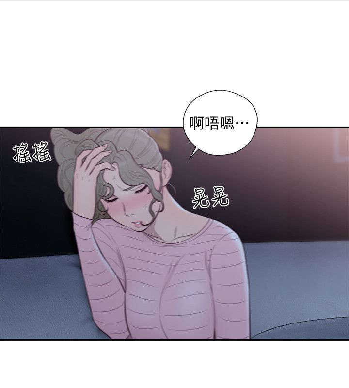 第91话 英雄救美18