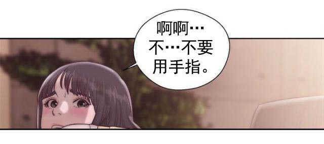 第47话  妹妹23