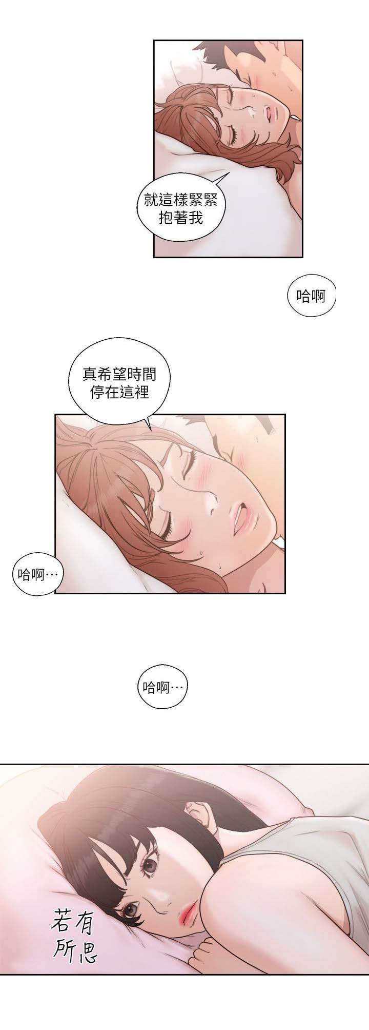 第103话 情不自禁0