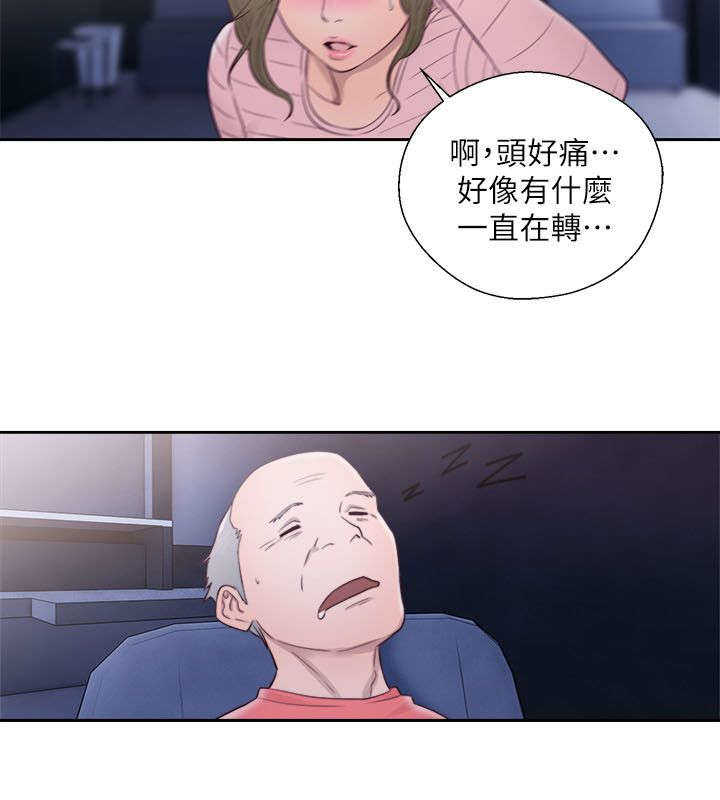 第88话 可口3